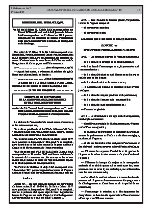 الصفحة 13 - Page 13