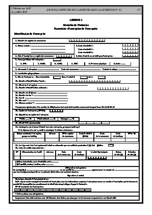 الصفحة 17 - Page 17