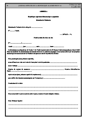 الصفحة 20 - Page 20