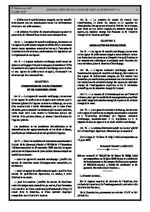 الصفحة 13 - Page 13