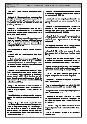 الصفحة 17 - Page 17