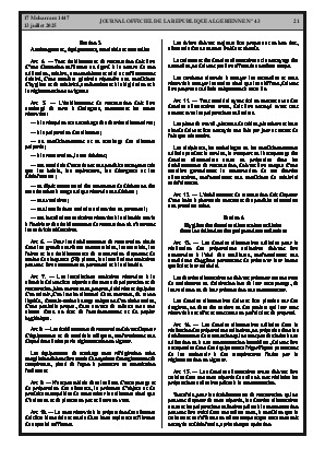 الصفحة 21 - Page 21