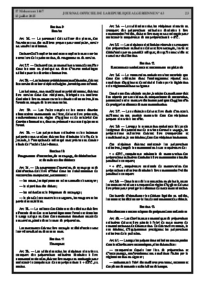 الصفحة 23 - Page 23