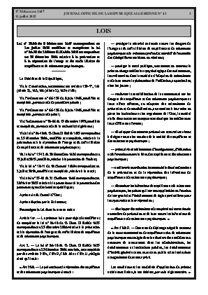 الصفحة 3 - Page 3