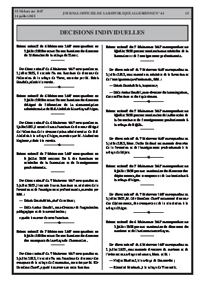 الصفحة 15 - Page 15
