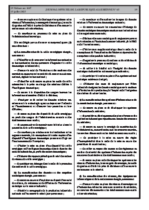 الصفحة 19 - Page 19