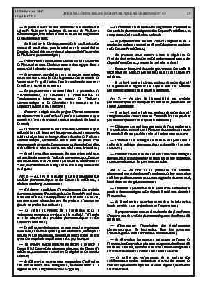 الصفحة 25 - Page 25