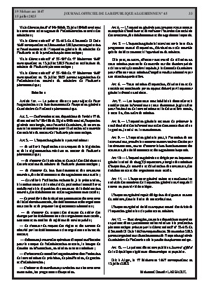 الصفحة 33 - Page 33