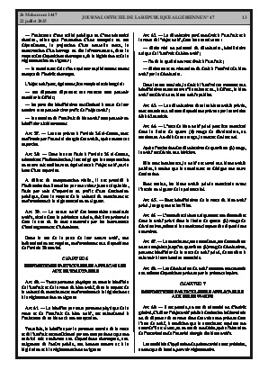 الصفحة 13 - Page 13