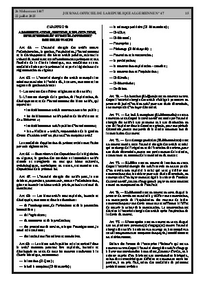 الصفحة 15 - Page 15