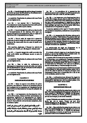 الصفحة 17 - Page 17