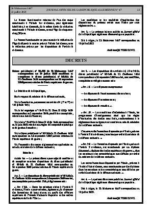 الصفحة 23 - Page 23