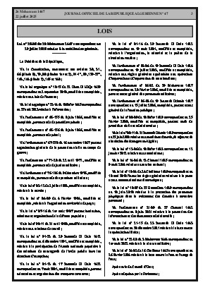 الصفحة 3 - Page 3