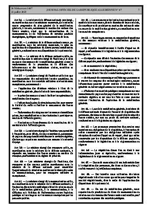 الصفحة 7 - Page 7