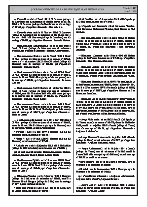 الصفحة 12 - Page 12