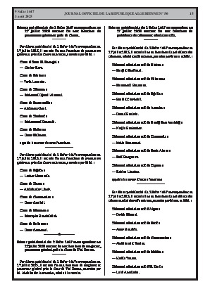 الصفحة 15 - Page 15