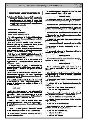 الصفحة 22 - Page 22