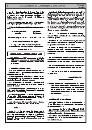 الصفحة 24 - Page 24