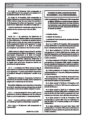 الصفحة 25 - Page 25