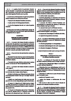 الصفحة 5 - Page 5