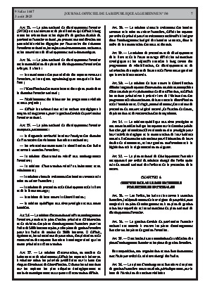 الصفحة 7 - Page 7