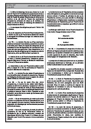 الصفحة 15 - Page 15