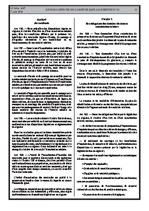 الصفحة 21 - Page 21