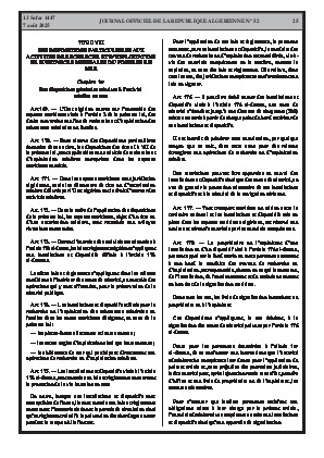 الصفحة 25 - Page 25