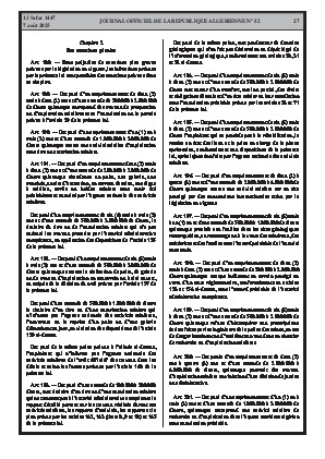 الصفحة 27 - Page 27