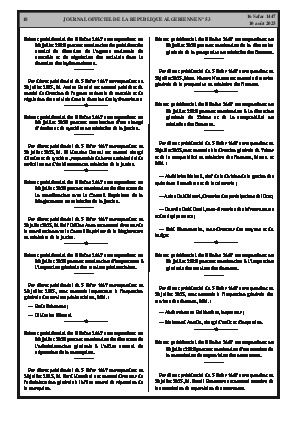 الصفحة 18 - Page 18