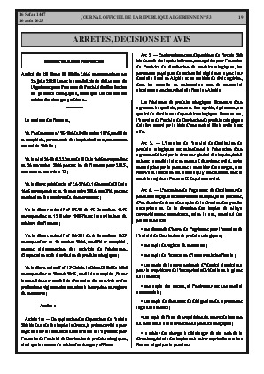 الصفحة 19 - Page 19