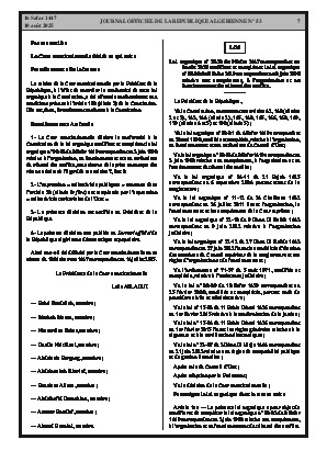 الصفحة 7 - Page 7