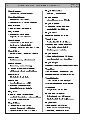 الصفحة 12 - Page 12