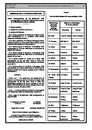 الصفحة 17 - Page 17