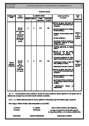 الصفحة 23 - Page 23