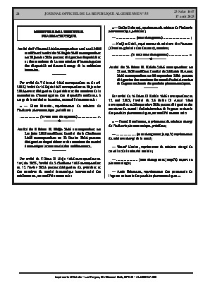 الصفحة 24 - Page 24