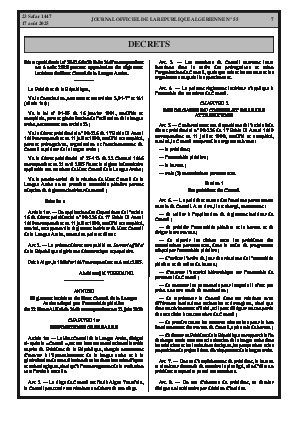 الصفحة 7 - Page 7