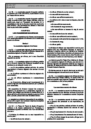 الصفحة 13 - Page 13