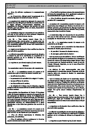 الصفحة 15 - Page 15