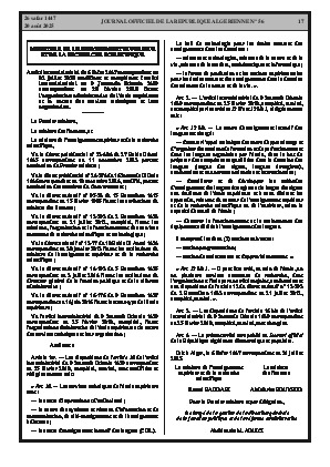 الصفحة 17 - Page 17