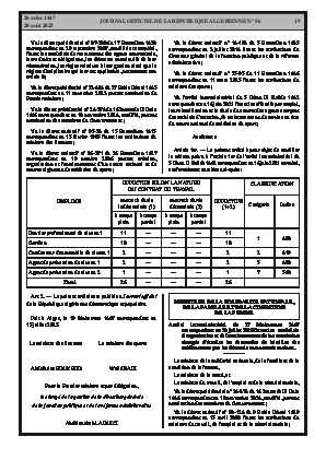 الصفحة 19 - Page 19