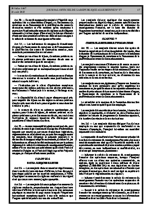 الصفحة 17 - Page 17