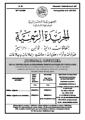 Fin de fonctions du Premier ministre, le ministre de l'Industrie assure l'intérim