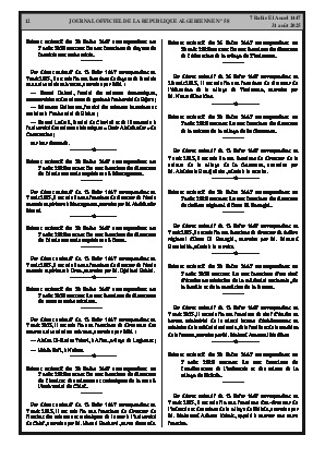 الصفحة 12 - Page 12