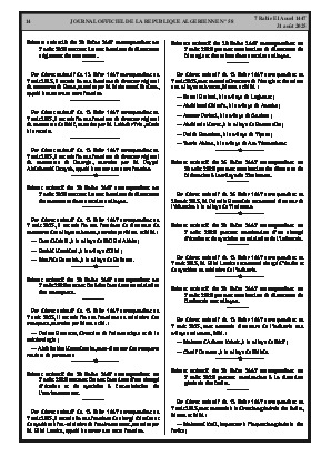 الصفحة 14 - Page 14