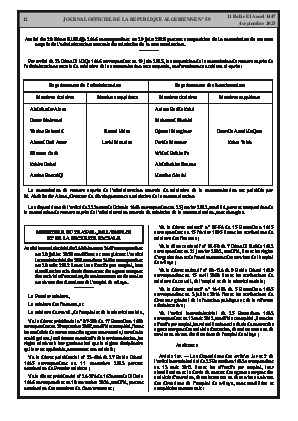 الصفحة 12 - Page 12