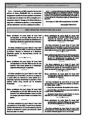 الصفحة 5 - Page 5