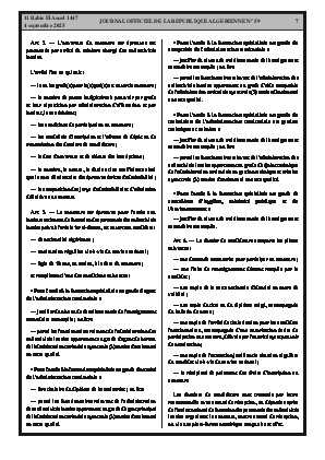 الصفحة 7 - Page 7