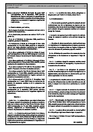 الصفحة 13 - Page 13