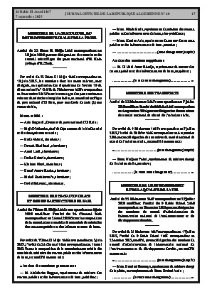 الصفحة 17 - Page 17